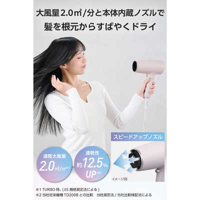 TESCOM TD561A ヘアドライヤー 1300W ピンク【美品】 テスコム プロテクトイオン ヘアドライヤー ピンク TD561A-P の通販