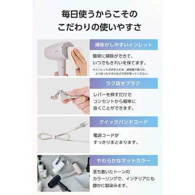 テスコム プロテクトイオン ヘアドライヤー ピンク TD561A-P の通販