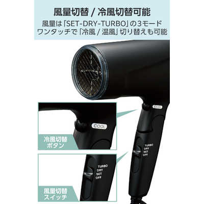テスコム ハンド・ドライヤー Speedom プロテクトイオン TD570A-K の