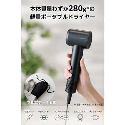 テスコム ドライヤー I字型 速乾 マイナスイオン 軽量280g コンパクト