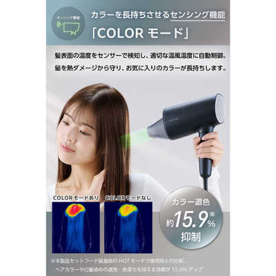 テスコム ドライヤー 大風量 速乾 温度センサー 熱ダメージ配慮