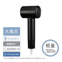 テスコム マイナスイオン ヘアドライヤー ホワイト TD760A-W の通販