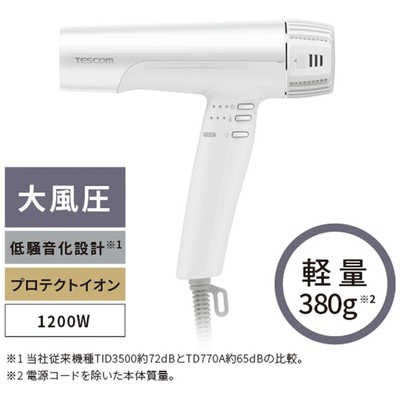 ✨️美品✨️テスコム　プロテクトイオンヘアドライヤー TD770A ホワイト プロテクトイオンヘアードライヤー｜TD770A｜美容・キッチン家電