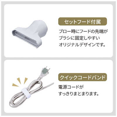 テスコム プロテクトイオンヘアードライヤー ホワイト TD770A-W の通販