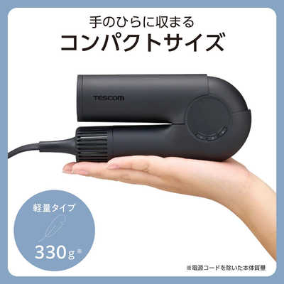 テスコム ヘアドライヤー 大風速 速乾 軽量 コンパクト 海外対応