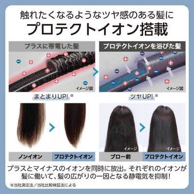 テスコム、業界最大クラスの大風量ながら7,980円の“極乾