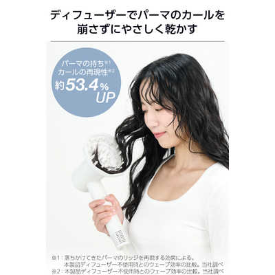 テスコム ドライヤー 低騒音化 軽量 マイナスイオンセンシング機能