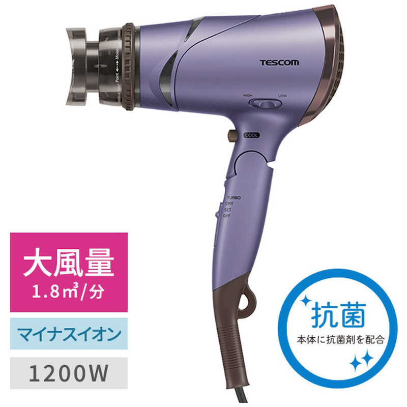 テスコム テスコム テスコム トライアングルマイナスイオンヘアードライヤー -N(ゴールド)(大風量1.8m3/分) パープル TD430B TD430B