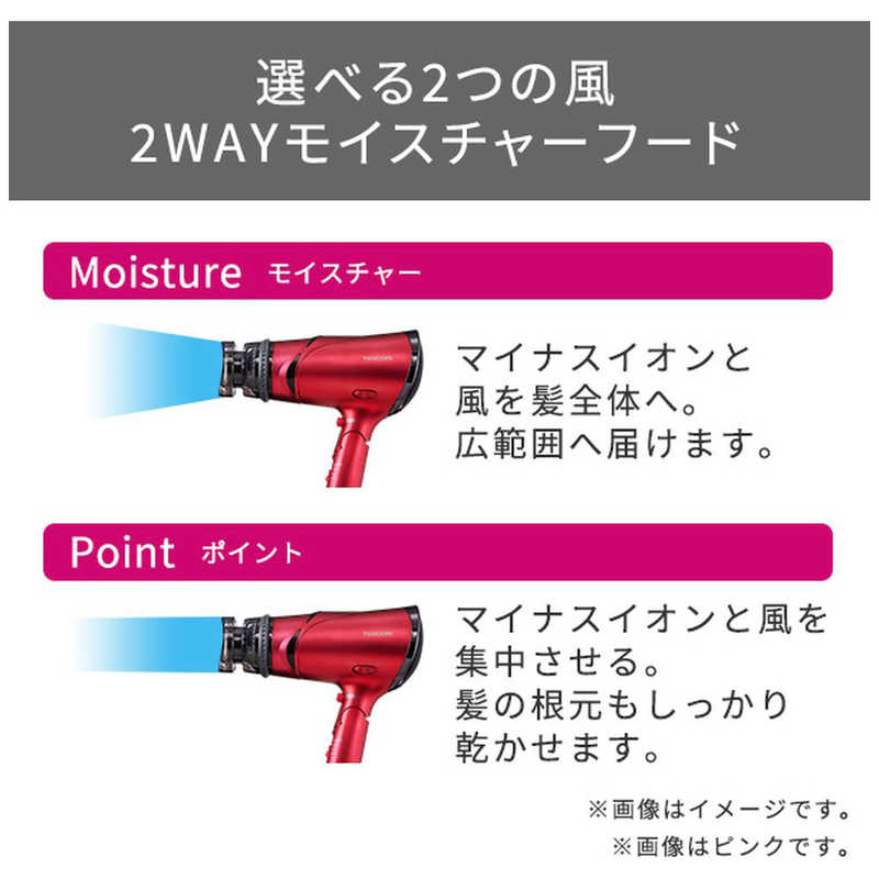 テスコム テスコム 【アウトレット】テスコム トライアングルマイナスイオンヘアードライヤー -N(ゴールド)(大風量1.8m3/分) パープル TD430B TD430B