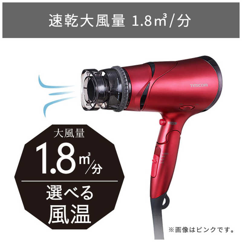 テスコム テスコム テスコム トライアングルマイナスイオンヘアードライヤー -N(ゴールド)(大風量1.8m3/分) パープル TD430B TD430B