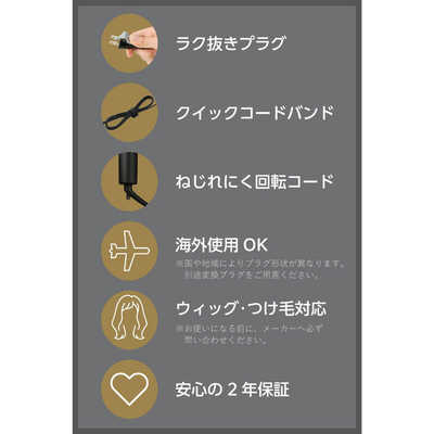 テスコム カールアイロン Nobby by TESCOM 32mm 60～210℃(31段階調節