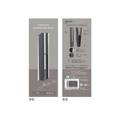 テスコム コードレスモバイルヘアアイロン 17mm 160℃～210℃ USB充電式