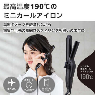 テスコム カールアイロン ミニ 軽量 コテ 25mm ヘアアイロン