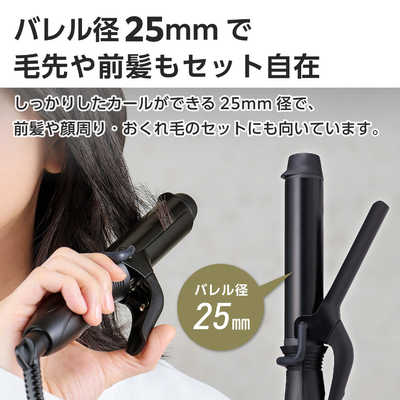テスコム カールアイロン ミニ 軽量 コテ 25mm ヘアアイロン
