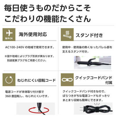 テスコム カールアイロン ミニ 軽量 コテ 25mm ヘアアイロン