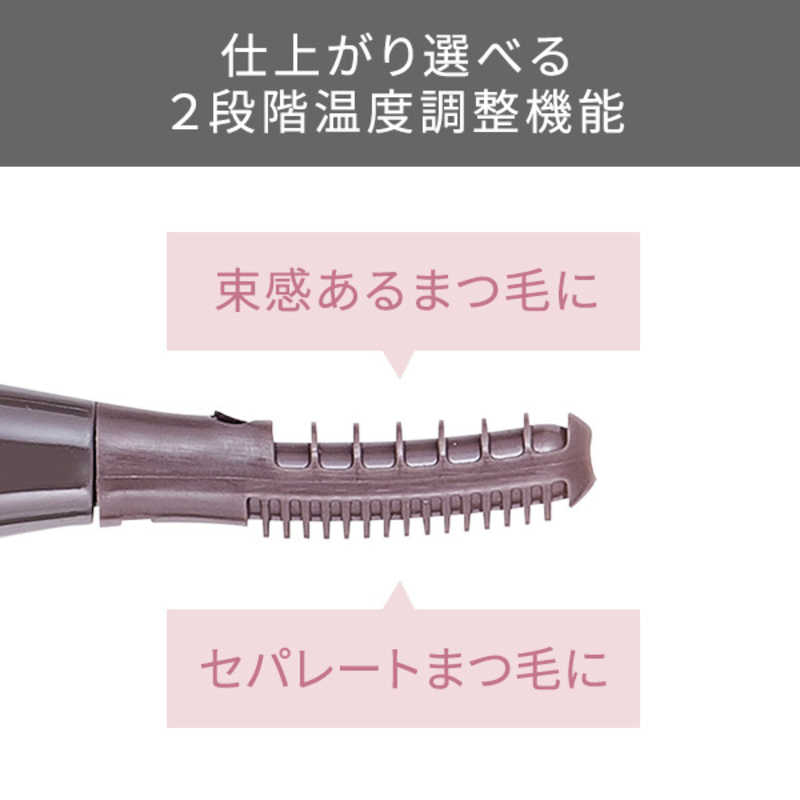 テスコム テスコム USB充電式ホットビューラー elims me TK350A P メルティピンク TK350A P メルティピンク