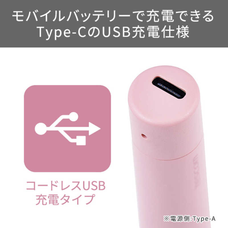 テスコム テスコム USB充電式ホットビューラー elims me TK350A P メルティピンク TK350A P メルティピンク