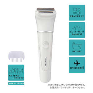 テスコム ボディシェーバー/TESCOM/ボディ・Vライン/充交両用/ホワイト TT363A-W テスコム ボディシェーバー/TESCOM/ボディ・Vライン/充交両用/ホワイト TT363A-W