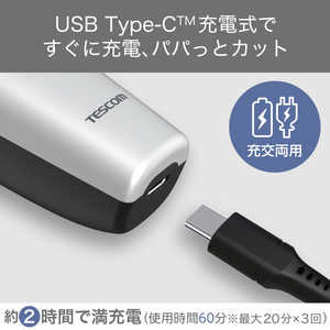 エレコム ELECOM バリカン 本体(バリカン) 充交両用 TT590B-S エレコム ELECOM バリカン 本体(バリカン) 充交両用 TT590B-S