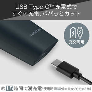テスコム バリカン 本体(バリカン) 充交両用 グレー TT690B-H テスコム バリカン 本体(バリカン) 充交両用 グレー TT690B-H