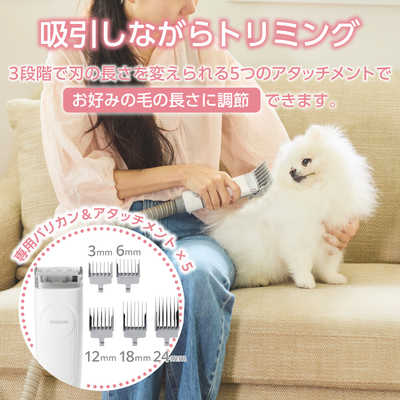 テスコム ペット用品 トリミング・グルーミングキット 6in1 PET-TK01WH