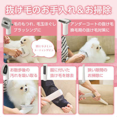 テスコム ペット用品 トリミング・グルーミングキット 6in1 PET-TK01WH