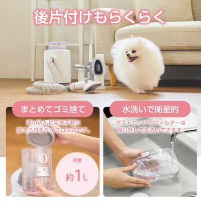 テスコム ペット用品 トリミング・グルーミングキット 6in1 PET-TK01WH