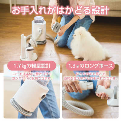 テスコム ペット用品 トリミング・グルーミングキット 6in1 PET-TK01WH