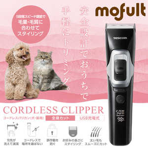 쥳 ELECOM ڥåѥɥ쥹Хꥫ PET-CLB01BK