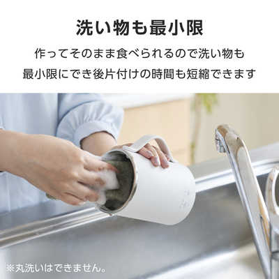 テスコム マグカップ型 電気なべ Cook Mug 350mL 1人用 ホワイト