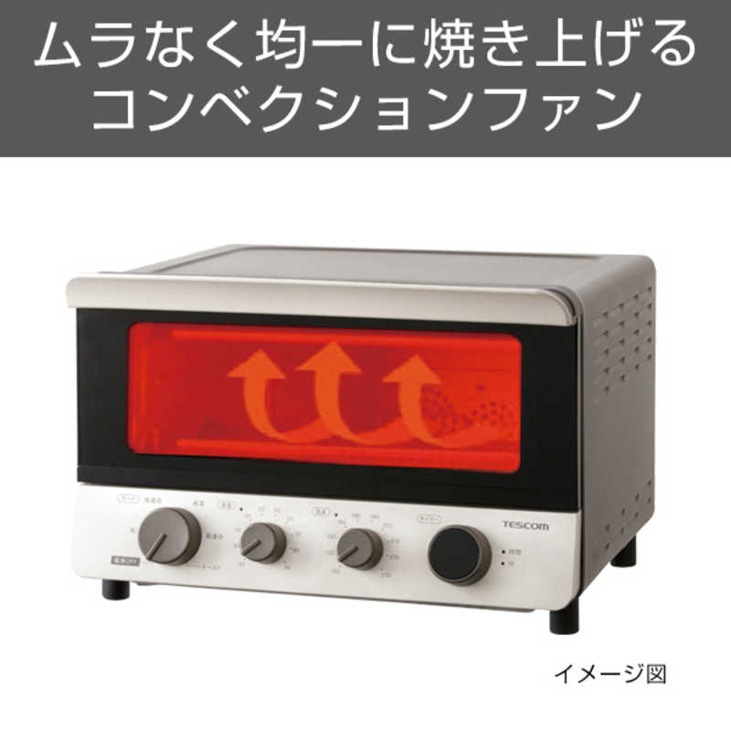 テスコム テスコム 低温コンベクションオーブントースター[1200W/食パン4枚] TSF601-C TSF601-C