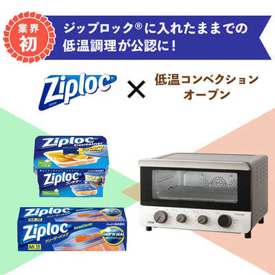 テスコム 低温コンベクションオーブントースター[1200W/食パン4枚