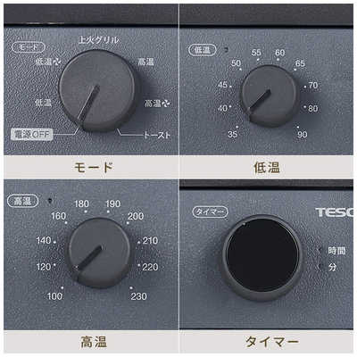 テスコム 低温コンベクションオーブン スレートグレー TSF61A の通販