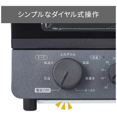 テスコム 低温コンベクションオーブン スレートグレー TSF61A の
