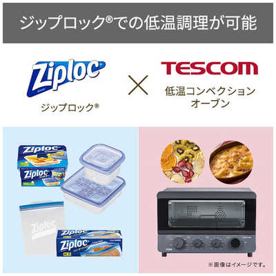TESCOM コンベクションオーブン TSF61A-H 低温コンベクションオーブン｜TSF61A｜美容・キッチン家電のテスコム