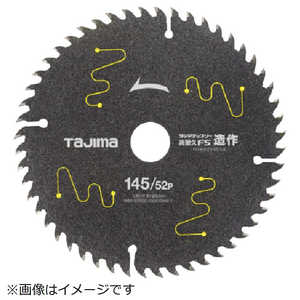 TJMデザイン タジマ タジマチップソー 高耐久FS 造作用 145-52P TC-KFZ14552
