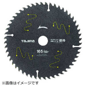 TJMデザイン タジマ タジマチップソー 高耐久FS 仮枠用 165-52P TC-KFK16552