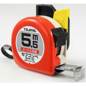 TJMデザイン セフコンベロック SFL2255BL TJMデザイン セフコンベロック SFL2255BL