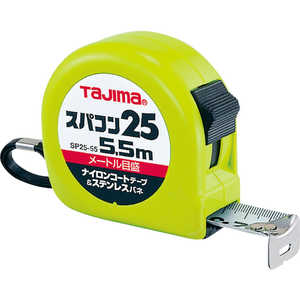 TJMデザイン タジマ スパコン25巾5.5M SP2555BL