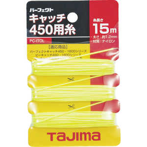 TJMデザイン タジマ パーフェクトキャッチ450用糸 PC-ITOL TJMデザイン タジマ パーフェクトキャッチ450用糸 PC-ITOL