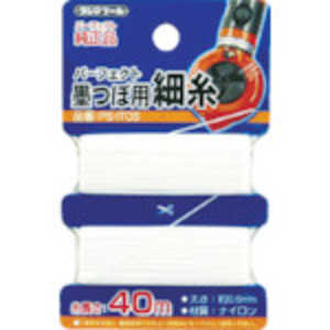 TJMデザイン タジマ パーフェクト墨つぼ用細糸 PS-ITOS TJMデザイン タジマ パーフェクト墨つぼ用細糸 PS-ITOS