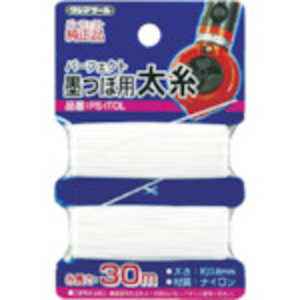 TJMデザイン タジマ パーフェクト墨つぼ用太糸 PS-ITOL TJMデザイン タジマ パーフェクト墨つぼ用太糸 PS-ITOL