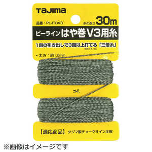 TJMデザイン タジマ ピーラインはや巻 V3用糸 PL-ITOV3