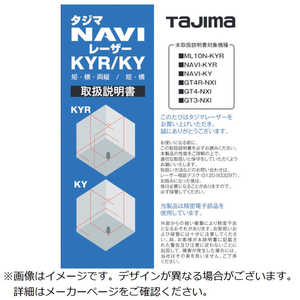 TJMデザイン レーザー部品140661 取扱説明書 LA140661 TJMデザイン レーザー部品140661 取扱説明書 LA140661