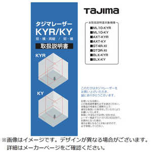 TJMデザイン レーザー部品140678 取扱説明書 LA140678 TJMデザイン レーザー部品140678 取扱説明書 LA140678