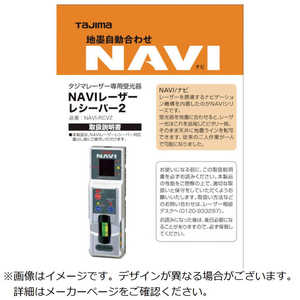 TJMǥ 졼140708 NAVI-RCV2/ݾڽ LA140708