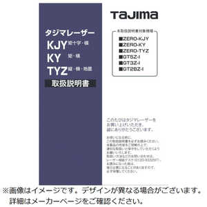 TJMデザイン レーザー部品140715 取扱説明書 LA140715 TJMデザイン レーザー部品140715 取扱説明書 LA140715