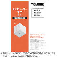 TJMデザイン レーザー部品141170 取扱説明書 LA141170 の通販