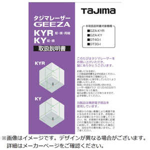TJMデザイン レーザー部品140791 取扱説明書 LA140791 TJMデザイン レーザー部品140791 取扱説明書 LA140791