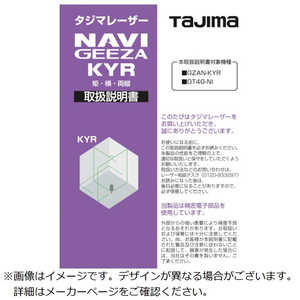 TJMデザイン レーザー部品140807 取扱説明書 LA140807 TJMデザイン レーザー部品140807 取扱説明書 LA140807